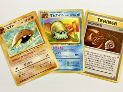 Pokemon Card Kabuto Omanyte Mysterious Fossil Old Back 1996 Japanese Vintage - Image 1
