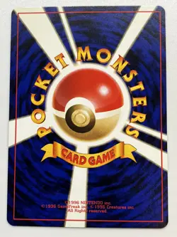 Pokemon Card Kabuto Omanyte Mysterious Fossil Old Back 1996 Japanese Vintage - Image 3