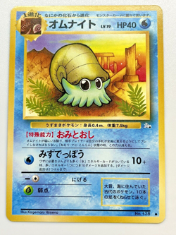 Pokemon Card Kabuto Omanyte Mysterious Fossil Old Back 1996 Japanese Vintage - Image 4