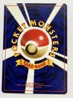 Pokemon Card Kabuto Omanyte Mysterious Fossil Old Back 1996 Japanese Vintage - Image 5