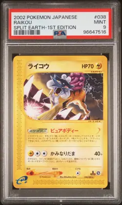 PSA 9 - Raikou 038/088 Split Earth 1st Edition - Pokemon - Image 1