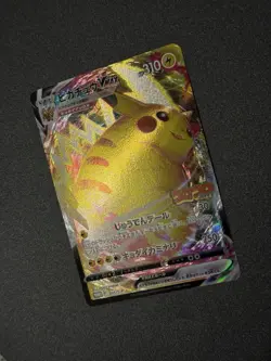 Misaligned Error Pikachu VMAX CoroCoro Comic Promo 265/S-P Japanese Pokemon Card - Image 1