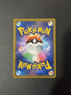 Misaligned Error Pikachu VMAX CoroCoro Comic Promo 265/S-P Japanese Pokemon Card - Image 3