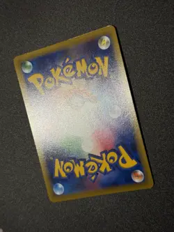 Misaligned Error Pikachu VMAX CoroCoro Comic Promo 265/S-P Japanese Pokemon Card - Image 4