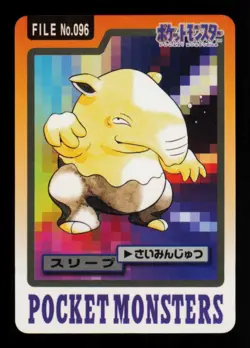 Pokemon Card Drowzee 096 96 Japanese Pocket Monsters Bandai Carddass LP 1997 - Image 1