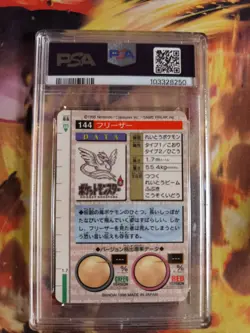 Pokemon Card Articuno Arktos Carddass 1996 Green Prism Holo Banda Japanese PSA 8 - Image 5