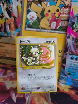 Pokemon Karte Card Smeargle Farbeagle Neo Discovery 2000 Holo Wotc japanese NM- - Image 1