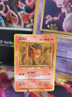Pokemon Karte Card Vending expansion sheet glossy japanese Vulpix NM-MINT - Image 1