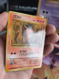 Pokemon Karte Card Vending expansion sheet glossy japanese Vulpix NM-MINT - Image 4