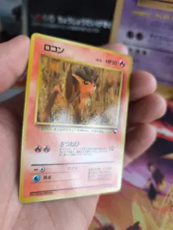 Pokemon Karte Card Vending expansion sheet glossy japanese Vulpix NM-MINT - Image 5