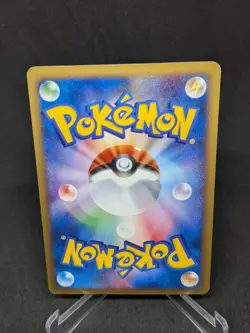 JAPANESE POKEMON CARD PROMO -Totodile 008/018 e Series McDonald's - EXC+ - Image 2