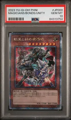 PSA 10 Magicians of Bonds and Unity QCSE YuGiOh Red Quarter Century Rare - Image 1