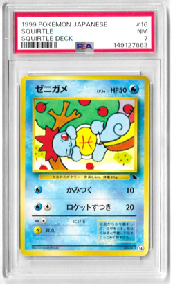 SQUIRTLE 1999 POKEMON JAPANESE SQUIRTLE VHS PROMO DECK CARD #16 - PSA NM 7 - Image 1