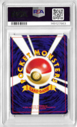 SQUIRTLE 1999 POKEMON JAPANESE SQUIRTLE VHS PROMO DECK CARD #16 - PSA NM 7 - Image 2