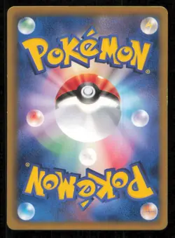 MUNNA 031/076 POKEMON CARD JAPANESE BW9 MEGALO CANNON COMMON PLAYED - Image 2