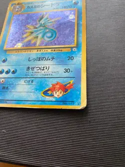 Misty's Seadra Japanese Pokemon Card Holo Shiny #117 1996 - Image 4