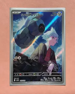 Steven's Beldum 019/018 Japanese Pokemon Card Trainer's Pokemon svOD Art Rare NM - Image 1
