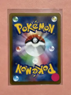 Steven's Beldum 019/018 Japanese Pokemon Card Trainer's Pokemon svOD Art Rare NM - Image 2