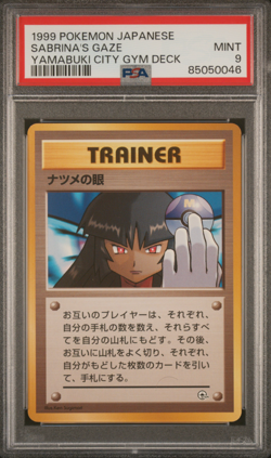 PSA 9 Sabrina's Gaze Yamabuki City Gym Japanese Pokemon Card Banned Art - Image 1