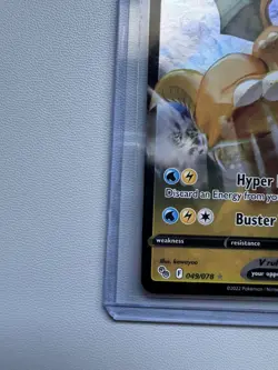 Dragonite V 049/078 NM - Ultra Rare Holo - Pokemon GO - Image 4