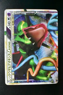 Rayquaza & Deoxys Legend 074 075/080 Clash at Summit 2010 1st Ed Pokemon Card - Image 2