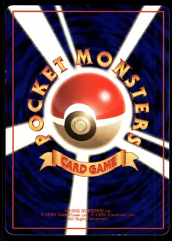 Horsea No. 116 Non Holo Glossy Common 1998 Vending Series 3 Pokemon Japanese - Image 2