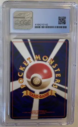 CGC 7.5 Lugia Gameboy Japanese Holographic Pokemon Card Population 19 Higher 149 - Image 3