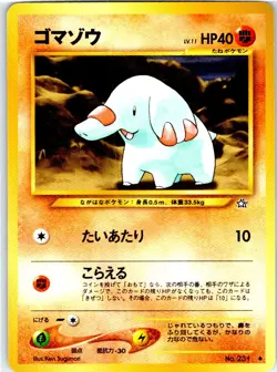 PHANPY NO. 231 JAPANESE NEO GENESIS NM - Image 1