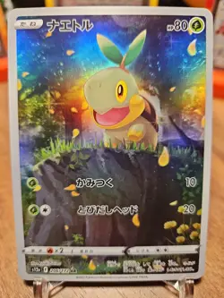 Turtwig AR Art Rare 206/172 Pokemon S12a VSTAR Universe Japanese NM - Image 1