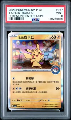 2023 Taipei's Pikachu 057/SV-P Pokemon Center Taipei Pokemon Chinese PSA 9 - Image 1