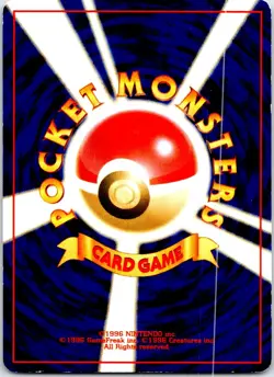 PHANPY NO. 231 JAPANESE NEO DESTINY LP - Image 2