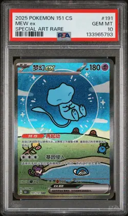 PSA 10 Pokemon Chinese Surprise Mew Ex 151C 191/151 SAR Holo Bubble Gem Mint - Image 1