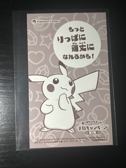 Pikachu with Mega Yamirami Sableye Poncho 2015 Pokemon XY Promo Business Card - Image 2