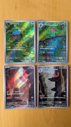 SV2A Japanese 151 Pokemon Cards - Set - All C, U, R, RR, AR - Mint - Image 2