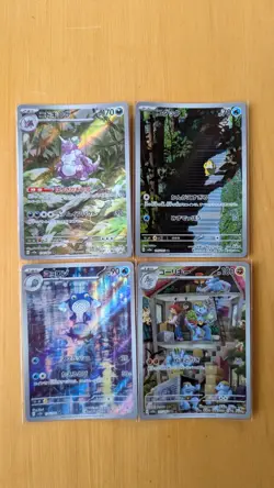 SV2A Japanese 151 Pokemon Cards - Set - All C, U, R, RR, AR - Mint - Image 4