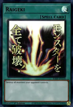 Raigeki Rarity Collection 5 RA05 Yu-Gi-Oh! Ultra Rare Card - Image 1