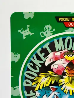Venusaur Town Map No.000 Pokemon Card Japanese Bandai Carddass 1996 LP! - Image 4