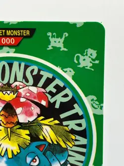 Venusaur Town Map No.000 Pokemon Card Japanese Bandai Carddass 1996 LP! - Image 5