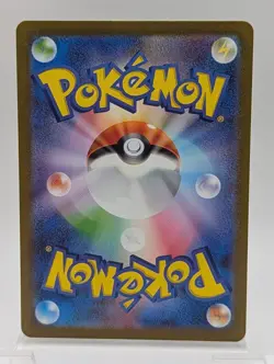 Snorlax 181/165 Art Rare SV2a: Pokemon Card 151 Pokemon Japanese NM - Image 2