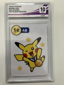MGC 10 Pikachu 1st Place 2025 Taruka Card Game Pokemon Card Japanese - Image 1