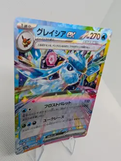Glaceon ex RR 041/187 Terastal Festival sv8a Pokemon Card Game Japanese NM - Image 2