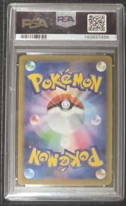 2022 POKEMON JAPANESE SWORD & SHIELD DARK PHANTASMA #014 PIKACHU PSA 10 - Image 2
