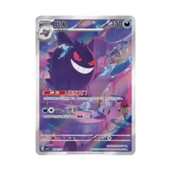 Pokemon TCG GAME Chinese Gem Pack Vol.3: CBB3C Horizon New Sealed Booster Box - Image 2