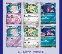 Pokemon TCG GAME Chinese Gem Pack Vol.3: CBB3C Horizon New Sealed Booster Box - Image 4