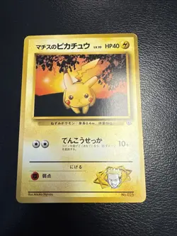Pokemon Lt. Surge's Pikachu 025 40 HP Japanese Lightning Vintage - Image 1
