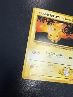 Pokemon Lt. Surge's Pikachu 025 40 HP Japanese Lightning Vintage - Image 2