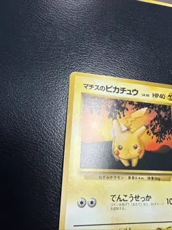 Pokemon Lt. Surge's Pikachu 025 40 HP Japanese Lightning Vintage - Image 3