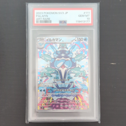 The Pokemon Company Palafin 111/108 SV3 AR Art Rare Holo Japanese PSA 10 - Image 1