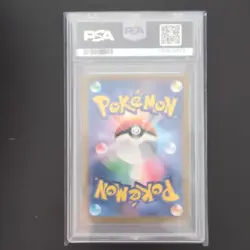 The Pokemon Company Palafin 111/108 SV3 AR Art Rare Holo Japanese PSA 10 - Image 2
