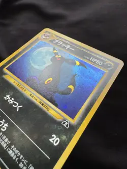 Umbreon Neo 2 Discovery Holo No.197 Japanese Pokemon Card - Gem Mint - Image 2